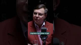 Гости подкаста BIZDIÑ ORTA оценили работу ОСМС #kazinform #bizdiñorta