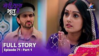 NEW STORY | Meri Saas Bhoot Hai | Som Ka Shak | EPISODE 71 Part-1