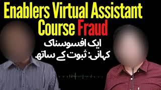 Enablers Pakistan Amazon Virtual Assistant  free course videos & Success stories saqib azhar reality