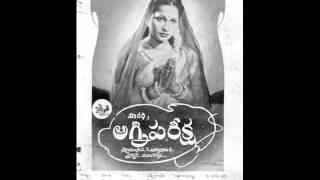 O Paradesi Premavihari - Agnipareeksha (1951) - K.Malathi & K.Raghuramayya