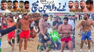 Lony Wala Open Kabaddi Match 2025 | Royal Kings USA  Muzmal Boota Royal | Chak Lonywala Tandlianwla