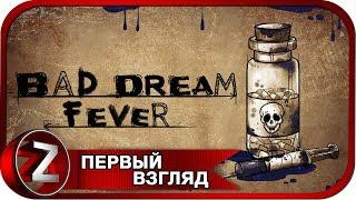 Bad Dream: Fever Прохождение на русском - ПЕРВЫЙ ВЗГЛЯД [FullHD|PC]
