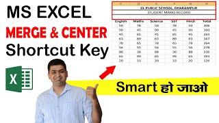 MS EXCEL SHORTCUT KEY  - MERGE AND CENTER ~ MS EXCEL MAIN MERGE AND CENTER ~ MS EXCEL TIP AND TRICK