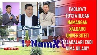 FAOLIYATI TO’XTATILGAN NAMANGAN XALQARO UNIVERSITETI TALABALARI ENDI NIMA QILADI?