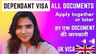 Dependant/ Spouse Visa | All Documents List here | Don't Miss | UK VISA