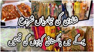 Pakistani Dresses Price In Uk | Shadi Ki Tyari Shiron Kr De