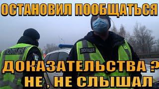 ПОЛИЦИЯ ОСТАНОВИЛИ БЛОГЕРА и АДВОКАТА ПОГОВОРИТЬ. ПОСТ КРАСНОГРАД. ЗАКОН 2695 для них уже РАБОТАЕТ.