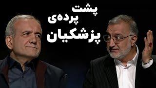 غلامعلی جعفرزاده ایمن آبادی: پشت پرده رای آوردن پزشکیان