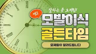 대구모발이식 대구헤어라인교정의 골든타임은 바로 지금!헤어라인교정은  잘하는 곳에서 실패없이! 성공! 대구모발이식병원 ! 하세요! [대구모제림모발이식센터]