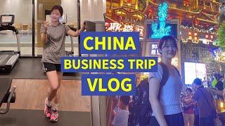 China Chongqing Business trip Vlog #1