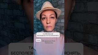 Таким мужьям бесполезно что-то объяснять.
