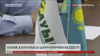 Су басқан аймақтарда әлеуметтік мәселелер кезең кезеңімен шешіліп келеді