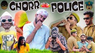 Chor Police | प्रधान का फैसला | hasin jon 420 | 420