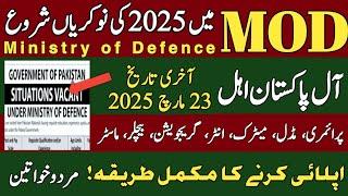 Ministry of Defence Jobs 2025 | How to Apply for MOD Jobs | Government jobs 2025 #governmentjobs