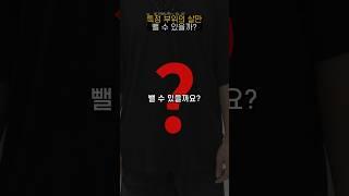 특정 부위의 살만 빼는게 가능할까?