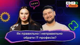 Як правильно і не правильно обрати ІТ-професію? | Богдан Каскеєв, Student selection specialist, GoIT