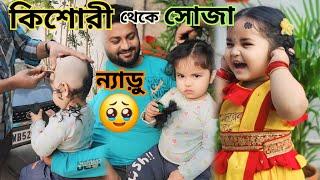 শেষমেশ সবার সাথে যুদ্ধ করেও শেষ রক্ষা হলো না