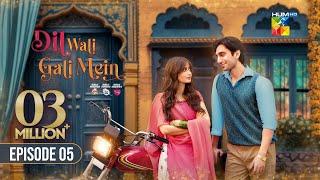 Dil Wali Gali Mein - Episode 05 - 6th Mar 25 - [ Sajal Ali & Hamza Sohail ] Vim, Surf Excel & GAL