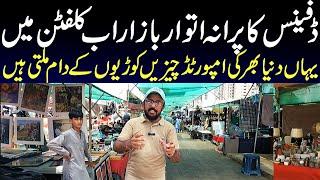 Clifton Sunday Bazar -  Clifton Sunday Market Karachi Imported Used & New Products on cheap rates.