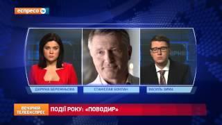 Станіслав Боклан - актор фільму "Поводир"