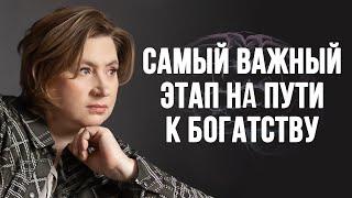 Как Выключить БЕДНОЕ МЫШЛЕНИЕ / Скрытый Смысл Богатства