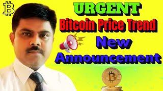 "Bitcoin Alert: Crucial Price Movement & New Key Announcement" I Subscribe- @everythingbangla01