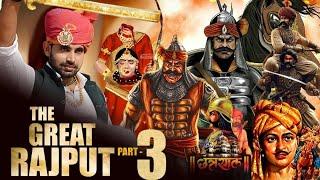 The Great Rajput 3 | Official Video | New Rajputana Song | RD PARMAR