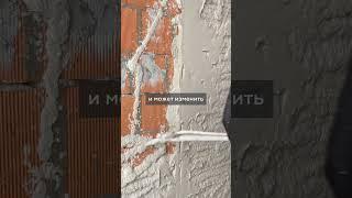 Штукатурка или стяжка? Что идет первым? #ремонт #штукатурка #вседляремонта