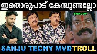 മൊത്തത്തിൽ പണി പാളി ഗയ്‌സ് ! Troll Video | Sanju Techy & Ganesh Kumar Troll | Ubaid Ibrahim