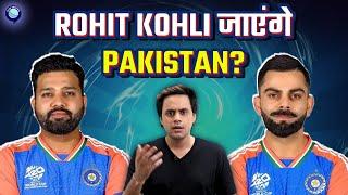 T20 World Cup के बाद अब Champions Trophy जीतने पाकिस्तान जाएगी टीम इंडिया? | RJ Raunak