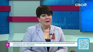 За здоровье. Кишечные инфекции. В гостях – Наталья Яценко