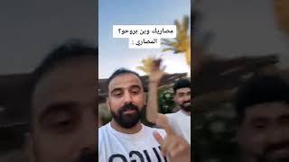مصاري الطلاب وين بتروح ؟