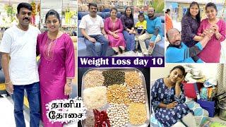 கண் கலங்கிய அப்பா - நகை வாங்க போறோம் | தச தானிய தோசை | Saravana Stores Shopping | Karthikha Channel