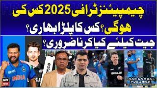 India vs New Zealand - Who Will Win The Champions Trophy 2025?