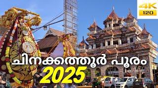 chinakkathoor pooram 2025 ചിനക്കത്തൂർ പൂരം 2025 Chinakkathoor pooram 2025 #chinakkathoor_pooram_2025