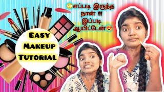 Everyday Makeup for Beginners | Easy Makeup#prashanyasiva #makeup