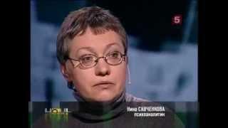 Нина Савченкова - Кино - зеркало общества?