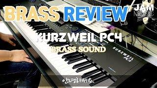 커즈와일 신디사이저 PC4 브라스 리뷰 KURZWEIL PC4 Review Brass Sound