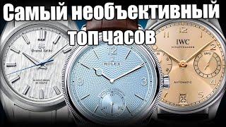 Самые крутые часы с выставки Watches & Wonders: Grand Seiko, Tudor, IWC и другие