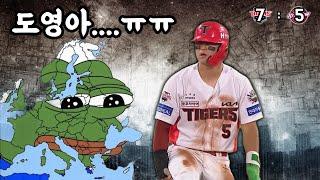 도영아ㅠㅠ
