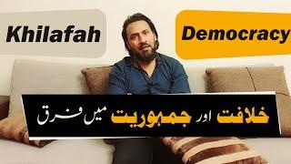 Differenc Between Khilafat and Democracy | Sahil Adeem