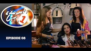 Nass Mlah City 1 - S01.EP15 ناس ملاح سيتي - La jalouse الغيورة