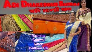 Adi Dhakeswari Bastralaya *Gariahat* ||Exclusive Saree Collections || Anniversary saree shopping ||