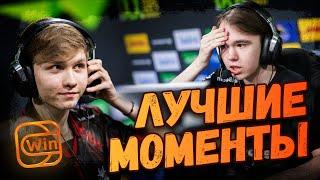 ЛУЧШИЕ МОМЕНТЫ - ESL Pro League Season 21 | CS2