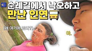 순례길 걷기 포기하고 버스 탔더니!!!???? _ 산티아고 순례길[5]