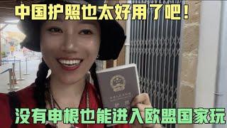 Cyprus(4) 中国护照也太好用了吧！没有申根签证也能去欧盟成员国玩一圈，真是太意外了