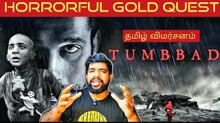 Tumbbad Movie Review in Tamil by The Fencer Show | Tumbbad Review in Tamil | Tumbbad Tamil Review