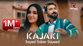 Sayed Saber Sayeed - Kajaki OFFICIAL MUSIC VIDEO