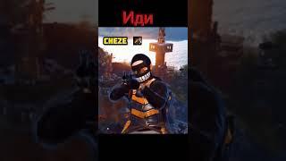 #репринцев #rust#держидверь #chezee #rustgame #rustclips #rustpc #раст #games кто согласен?
