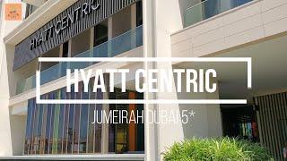 Обзор отеля Hyatt Centric Jumeirah Dubai 5* Сентябрь 2022 Эмираты. Хаят Джумейра . Жизнь в Дубае